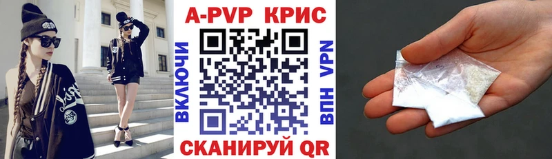 А ПВП Соль  Купить  Покачи 