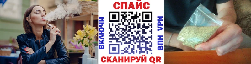 Купить где  Покачи  Бутират вода 