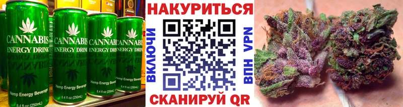 Cannafood конопля  Купить закладки  Покачи 