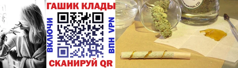 ГАШ хэш Купить Покачи