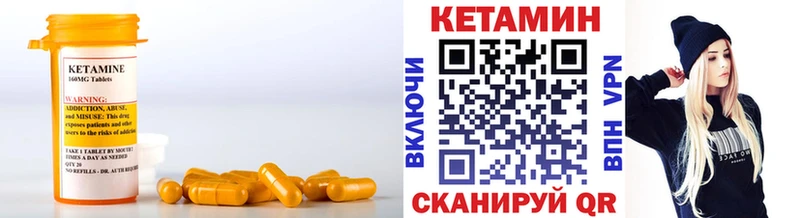 Кетамин ketamine  Купить где  Покачи 