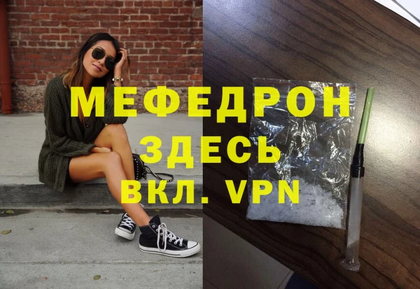 экстази Аркадак