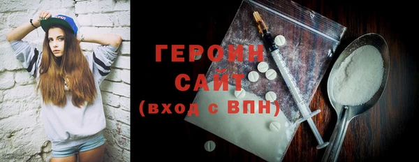 экстази Аркадак