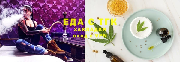 кокаин Арсеньев