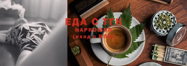 экстази Аркадак