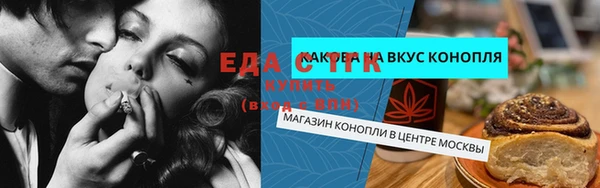 экстази Аркадак
