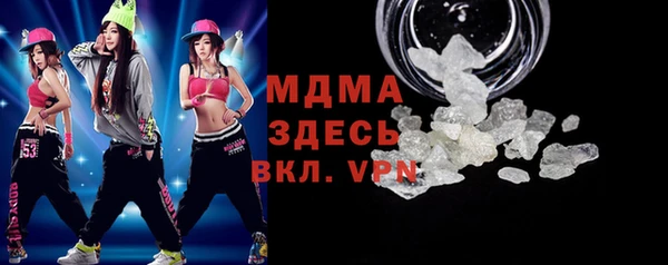 кокаин Арсеньев