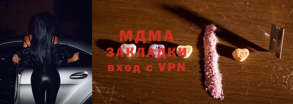 дурь Армянск