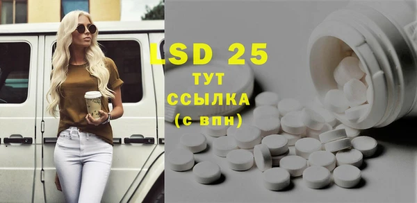 экстази Аркадак