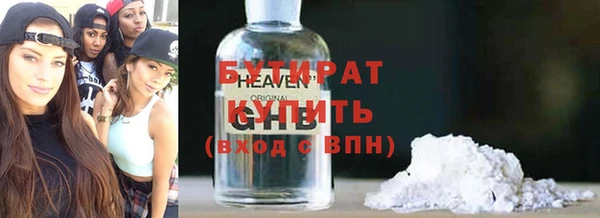 экстази Аркадак