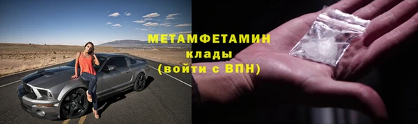 скорость mdpv Балабаново