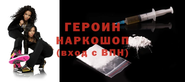 кокаин Арсеньев