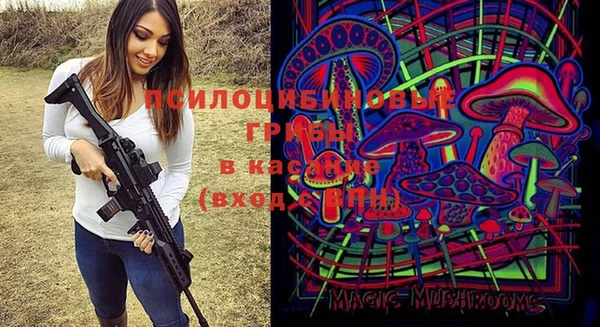 кокаин Арсеньев