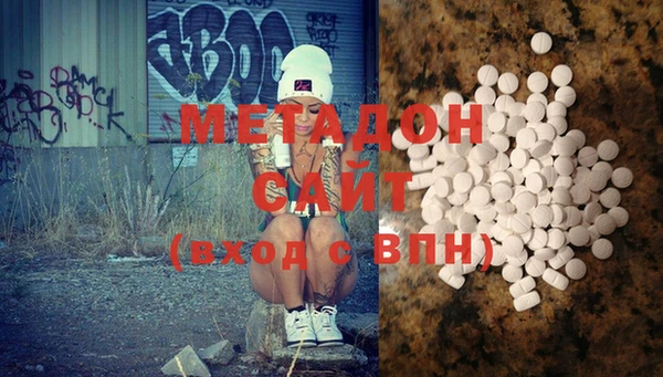 дурь Армянск