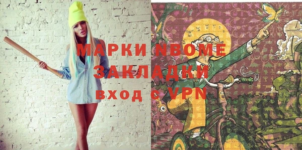 гидра Баксан