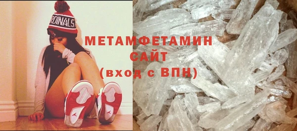марки nbome Белокуриха