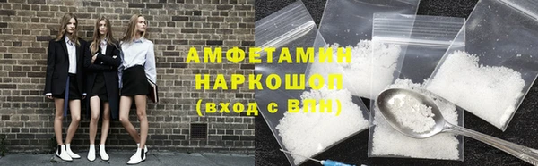 скорость mdpv Балабаново