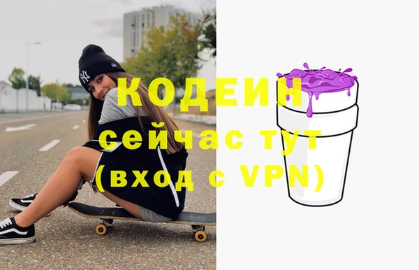 дурь Армянск