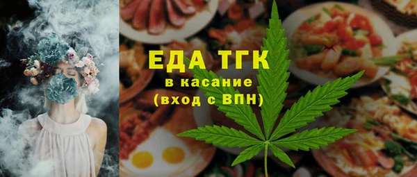 кокаин Арсеньев