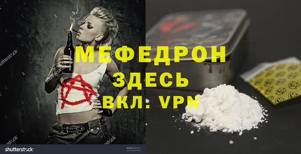 дурь Армянск