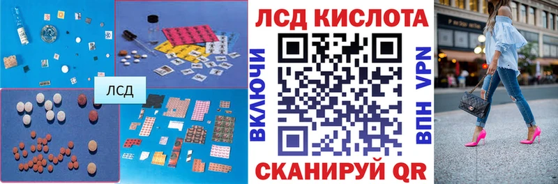 Купить закладки Покачи ЛСД экстази ecstasy