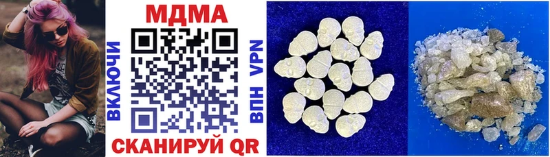 Купить закладки  Покачи  МДМА кристаллы 