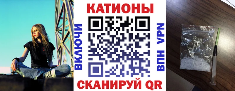 Мефедрон  Покачи