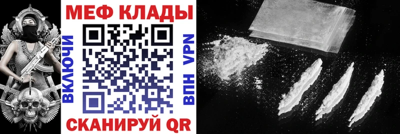 МЯУ-МЯУ 4 MMC  Купить  Покачи 