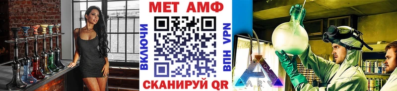Купить где  Покачи  Первитин витя 