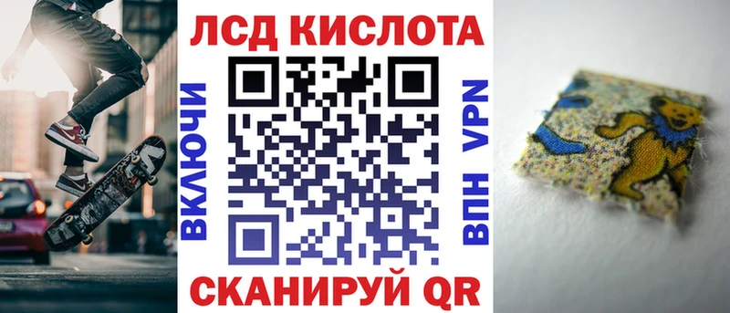 Купить где  Покачи  Наркотические марки 1500мкг 