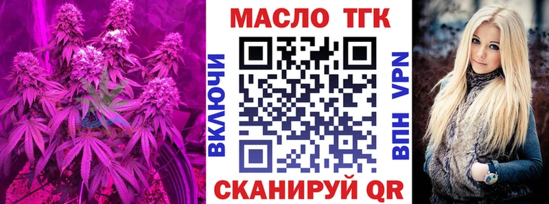 Купить  Покачи  Дистиллят ТГК THC oil 