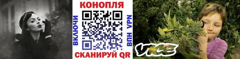 Бошки Шишки VHQ  Купить  Покачи 